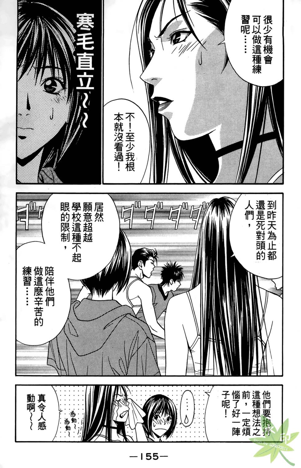 第154页