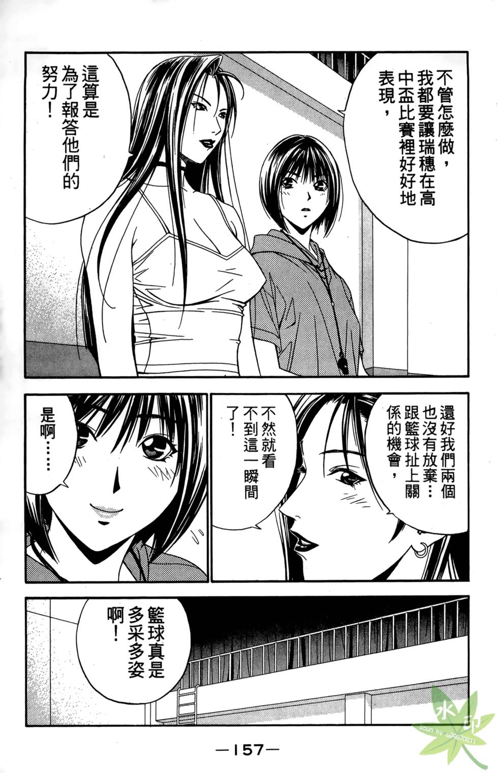 第156页