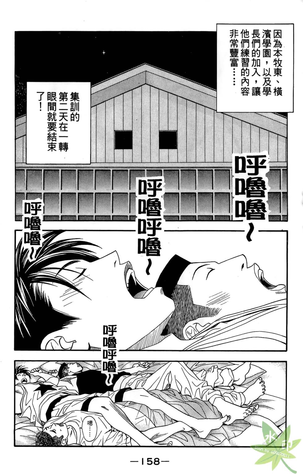 第157页