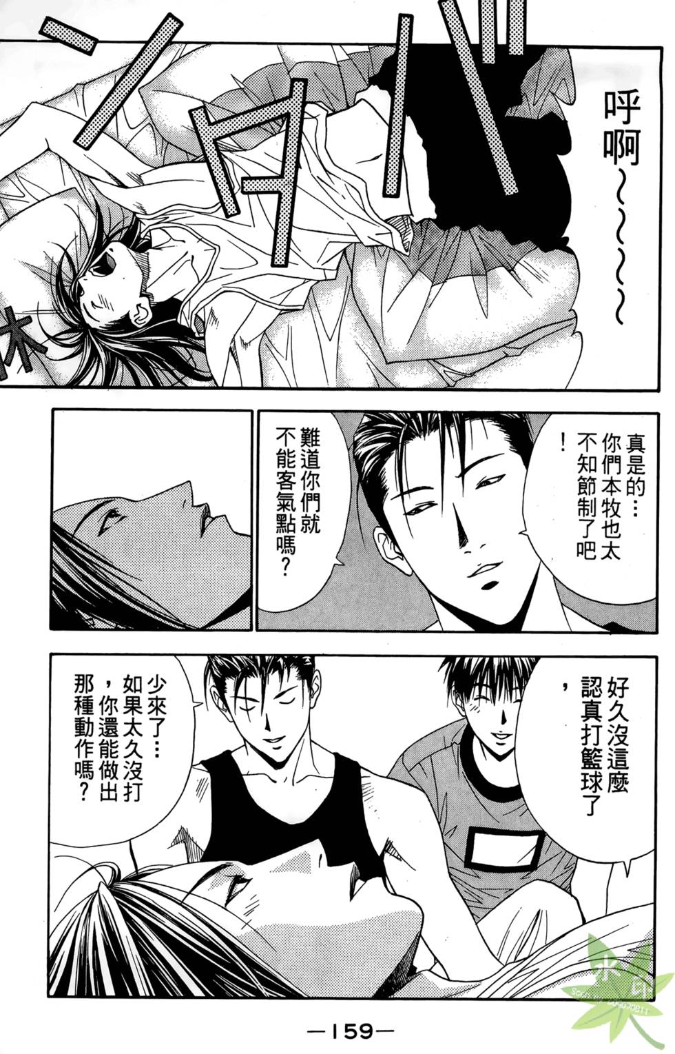 第158页