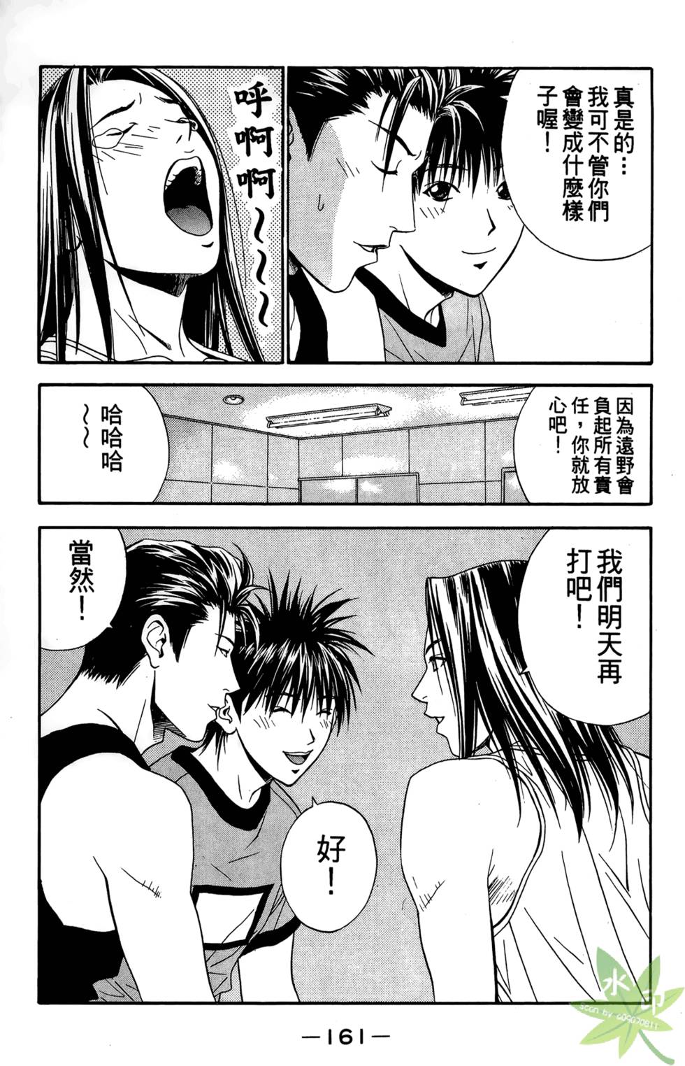 第160页