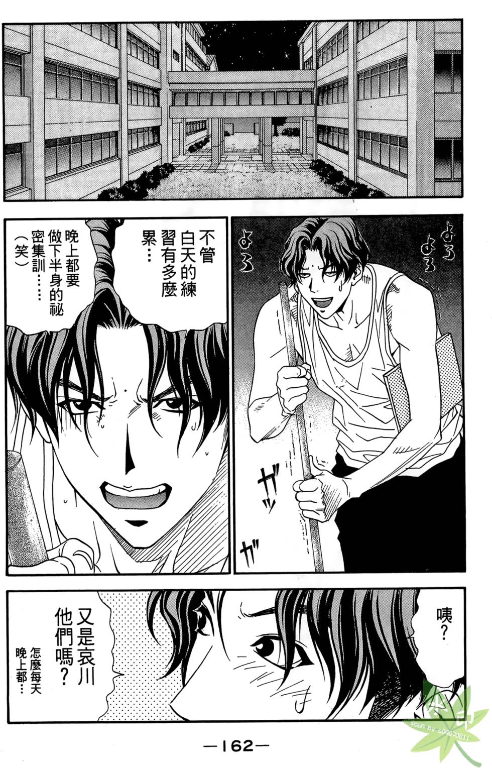 第161页