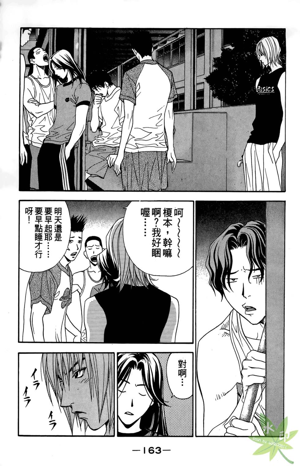 第162页