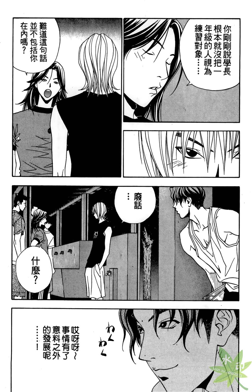 第167页