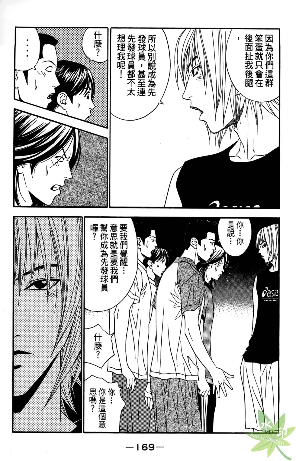 第168页