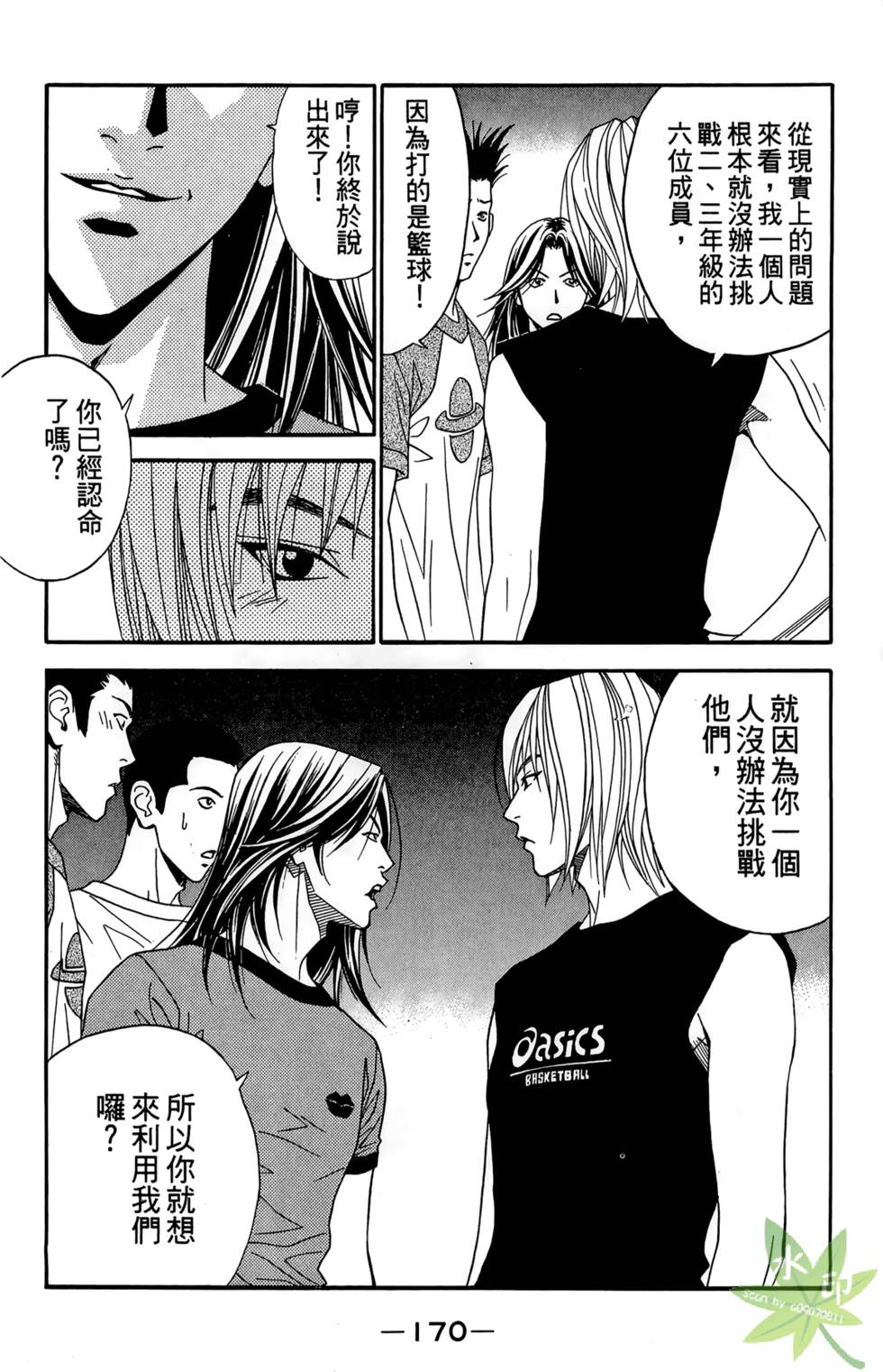第169页
