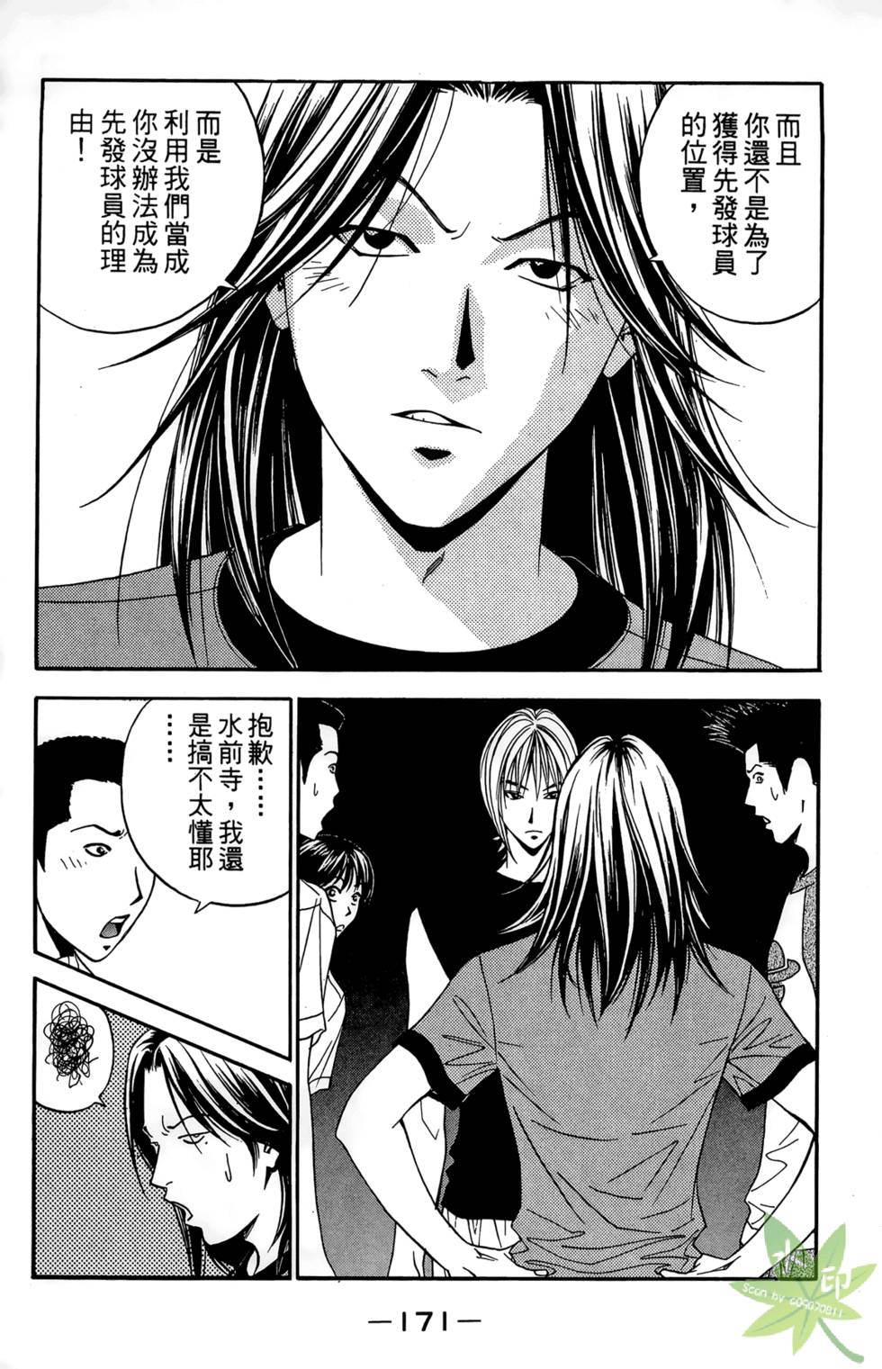 第170页