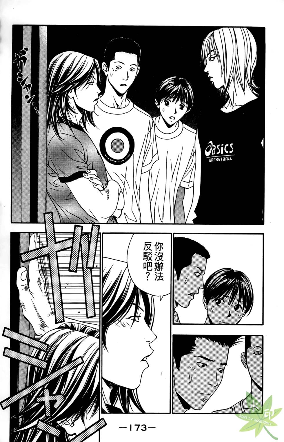 第172页