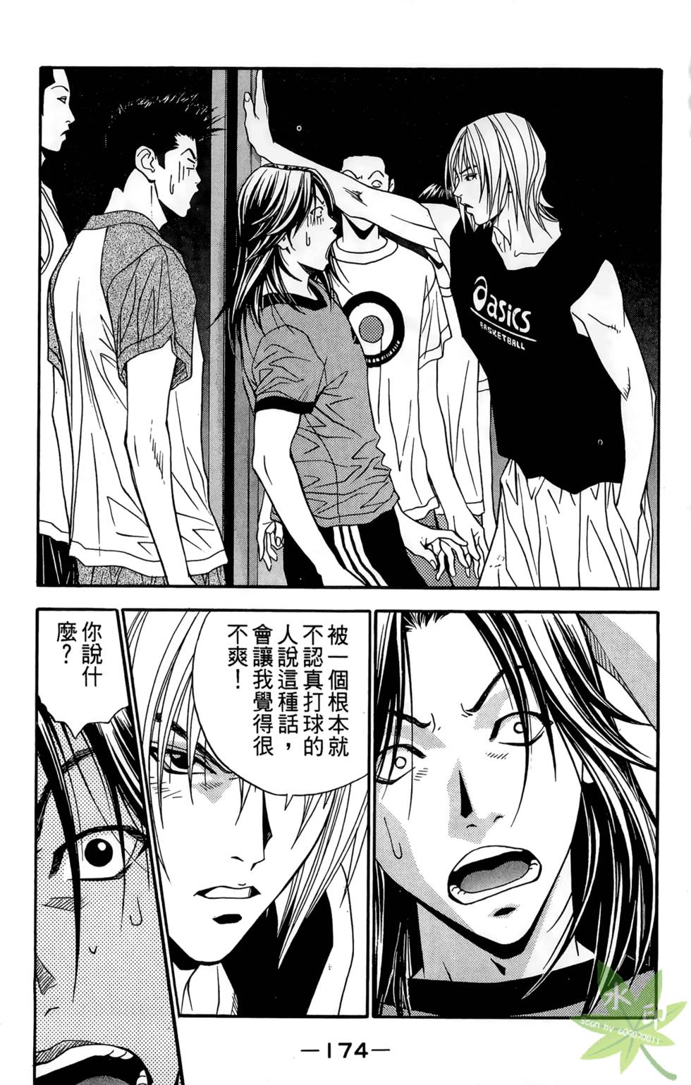 第173页