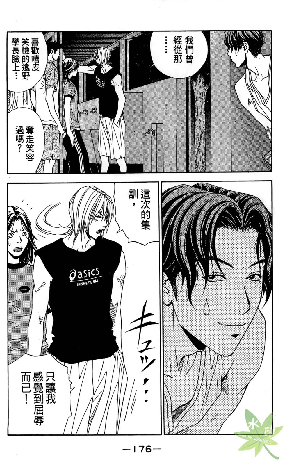 第175页