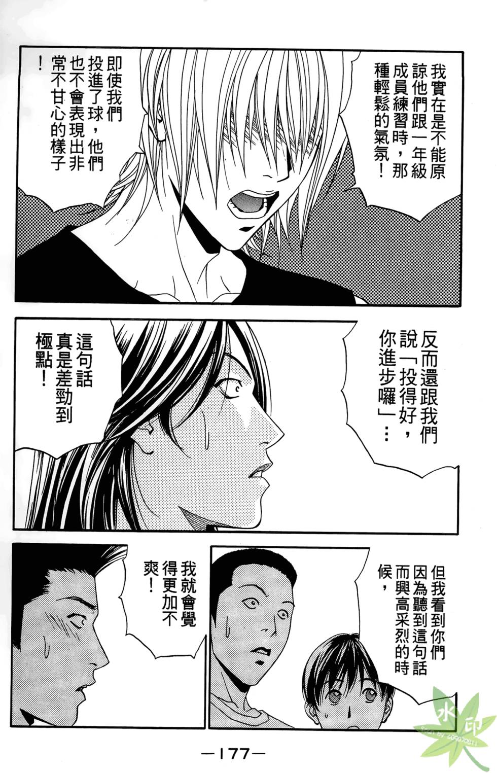 第176页