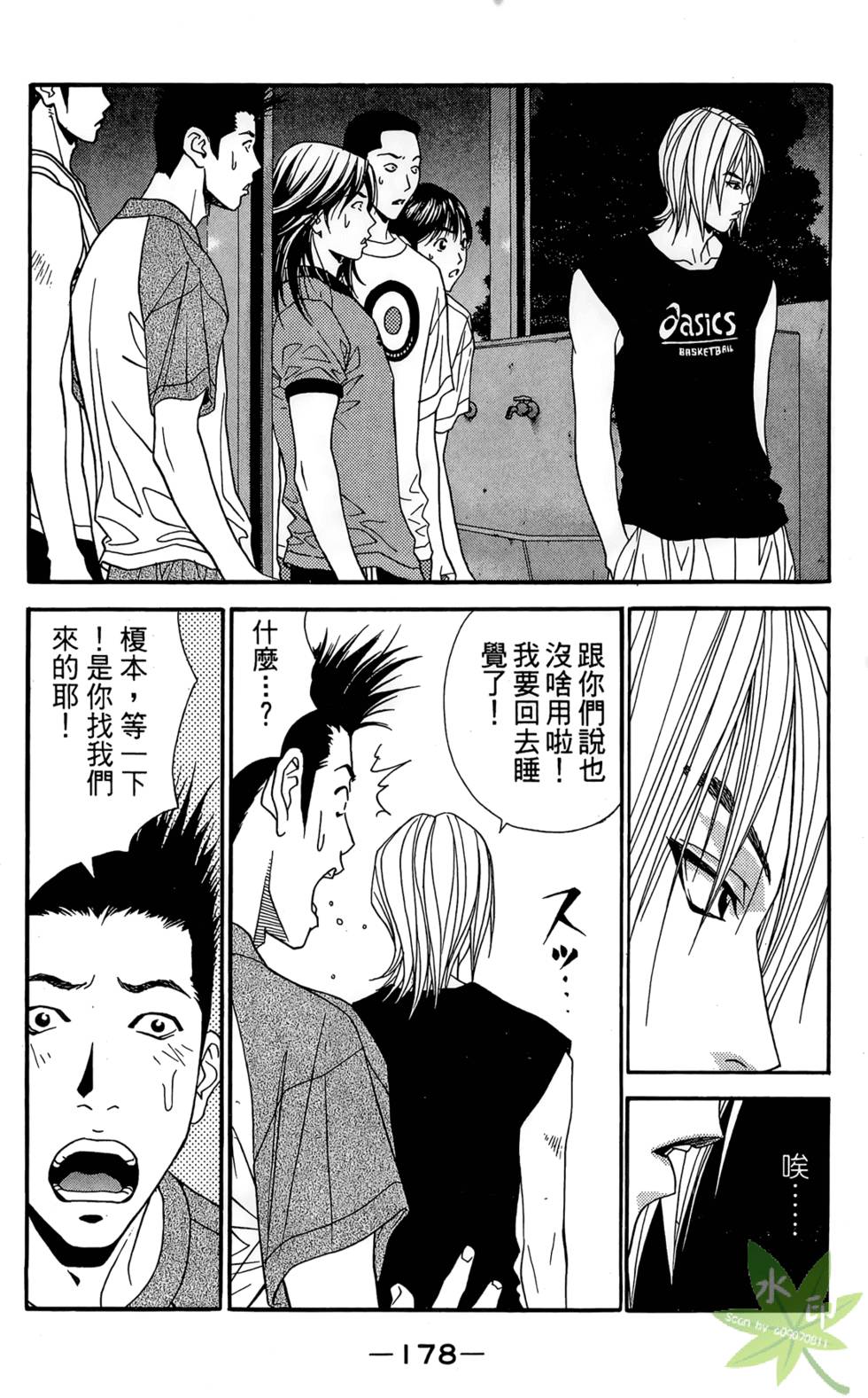 第177页