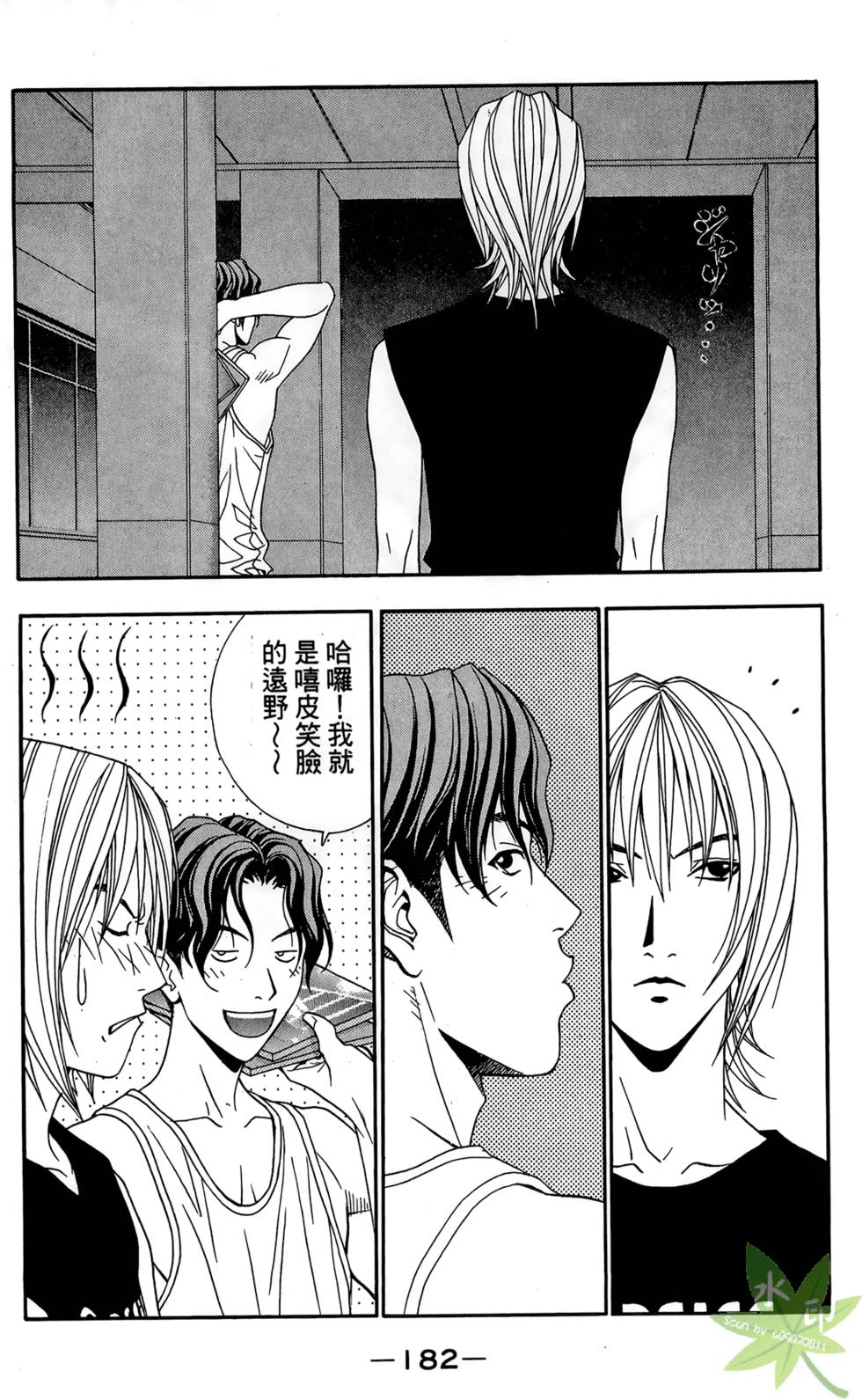 第181页