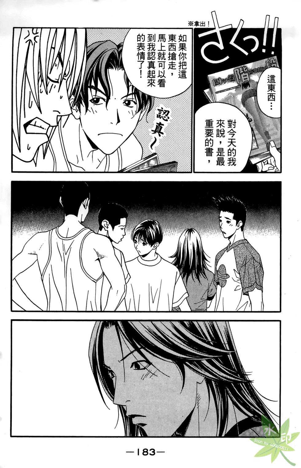 第182页