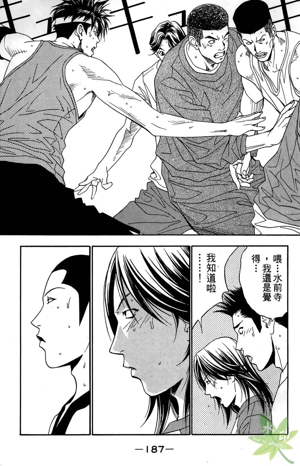 第186页