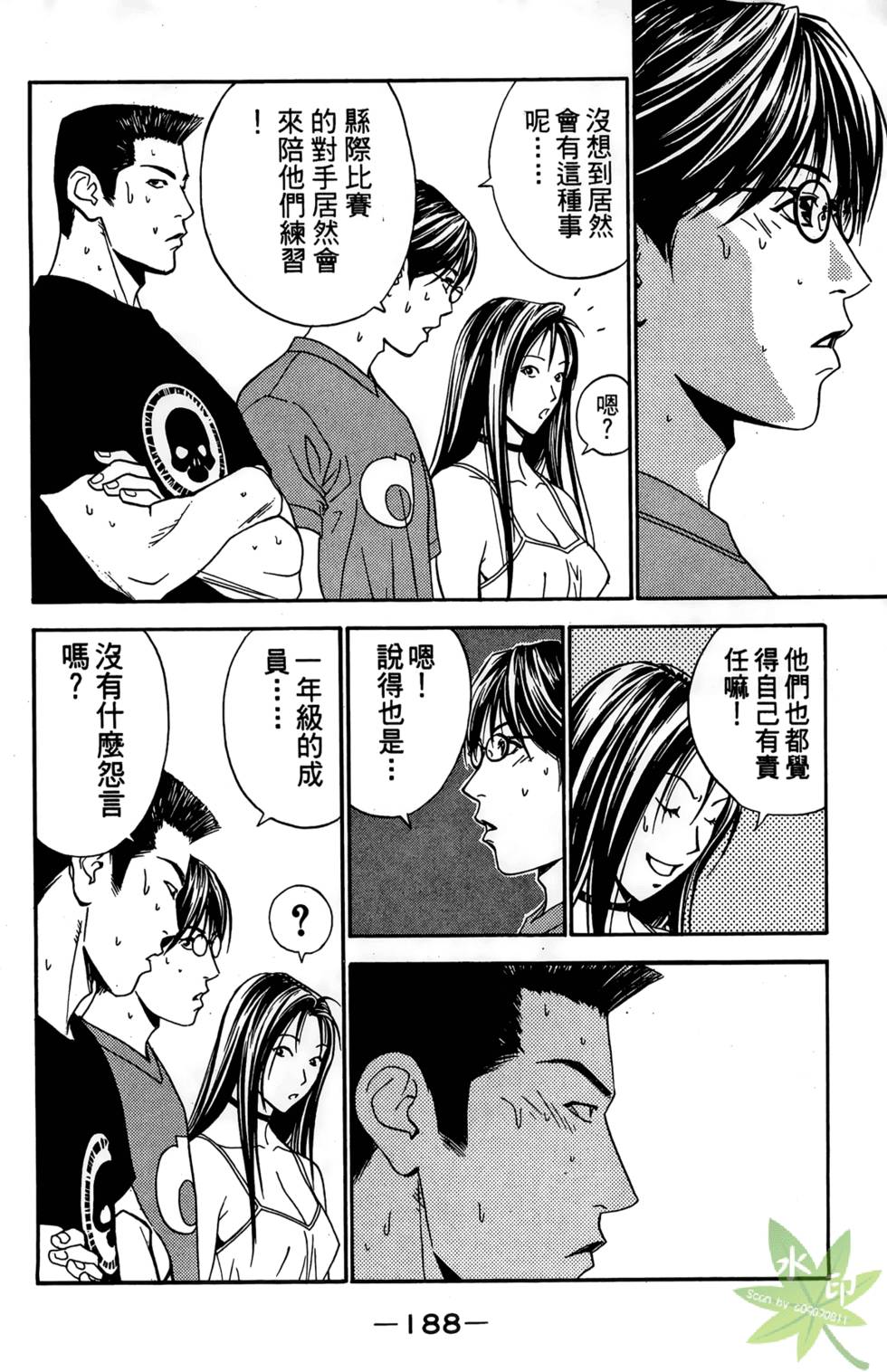 第187页