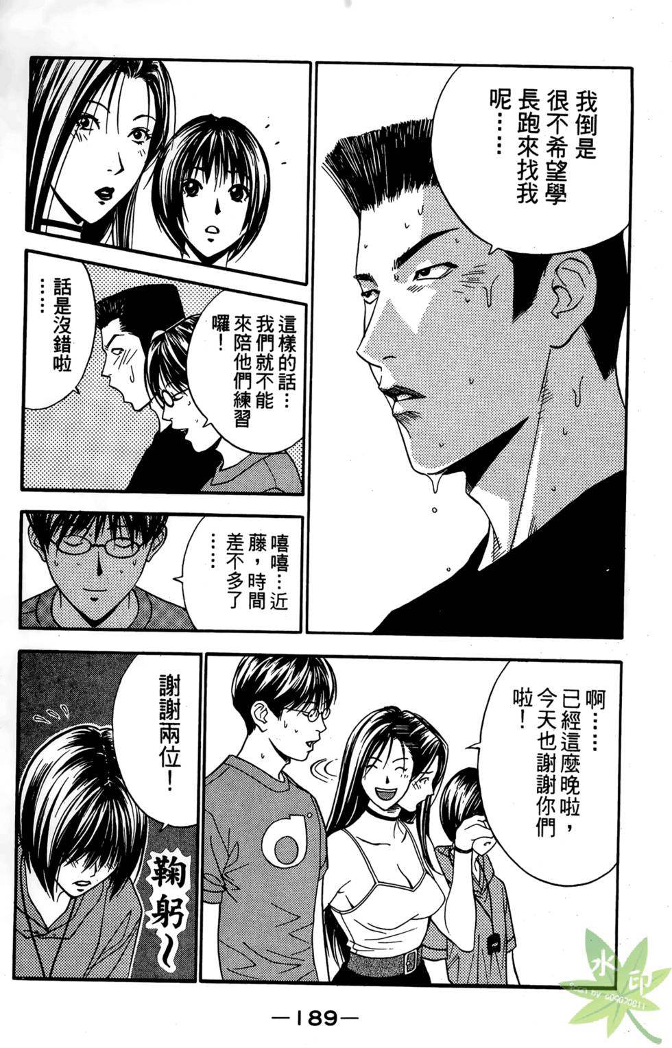第188页