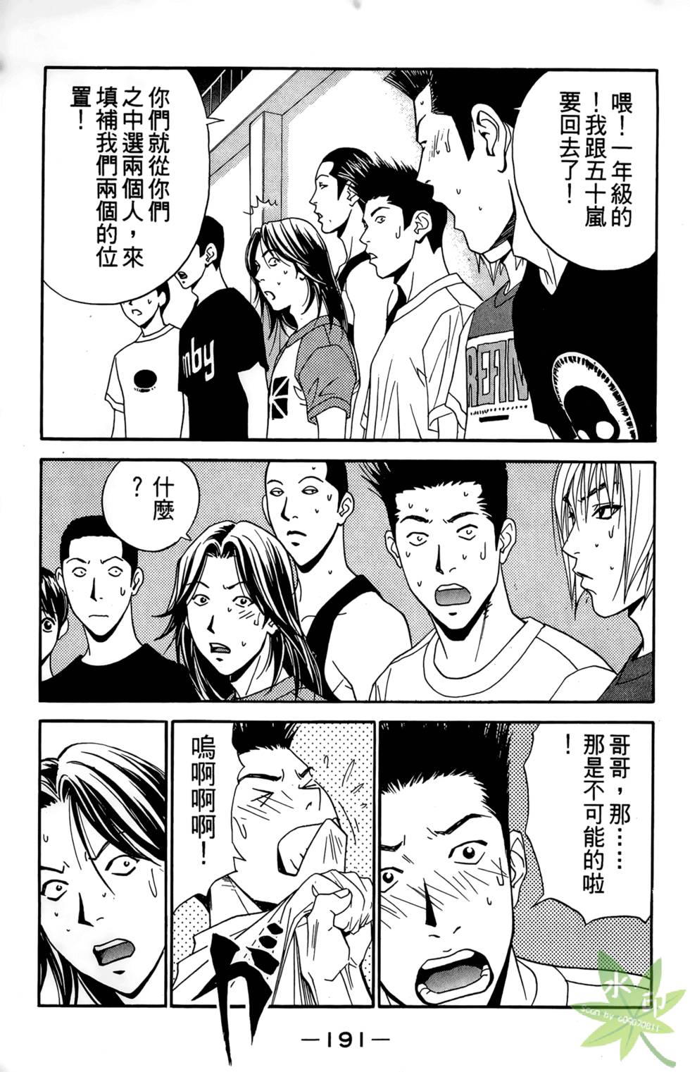 第190页