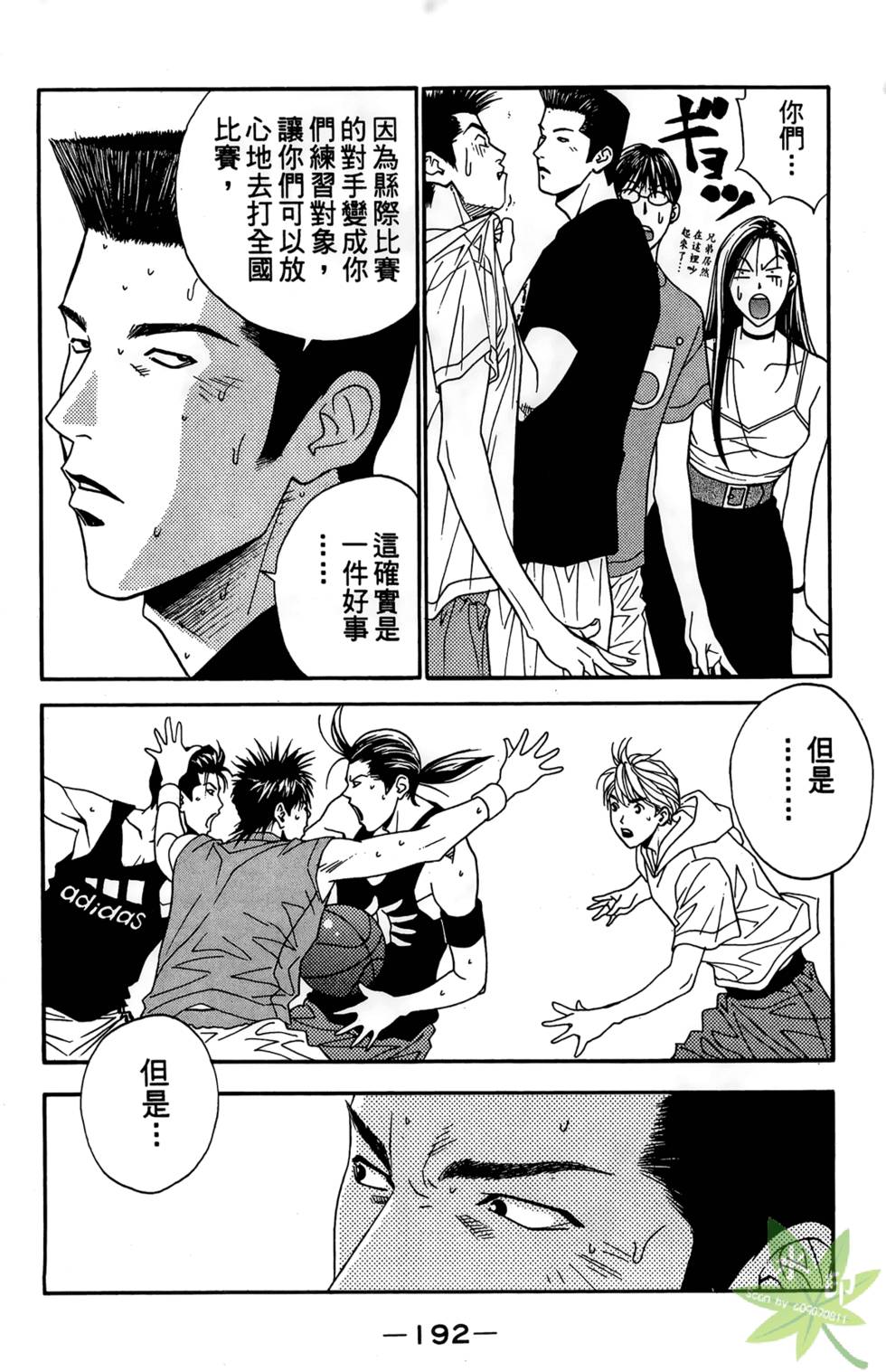 第191页