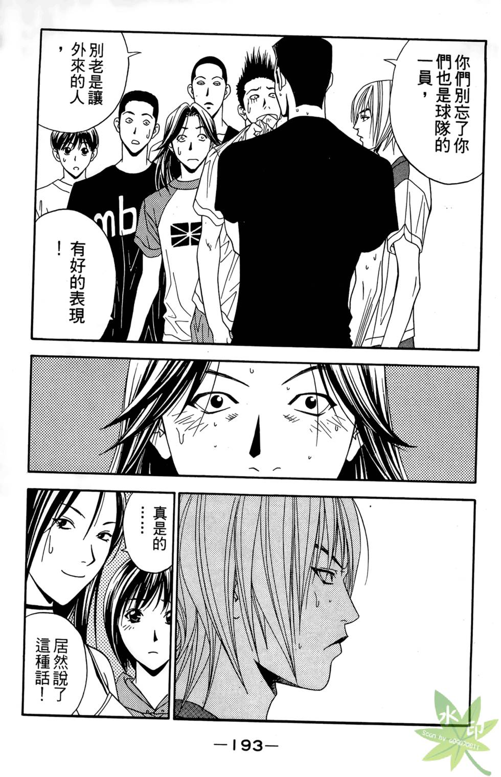 第192页