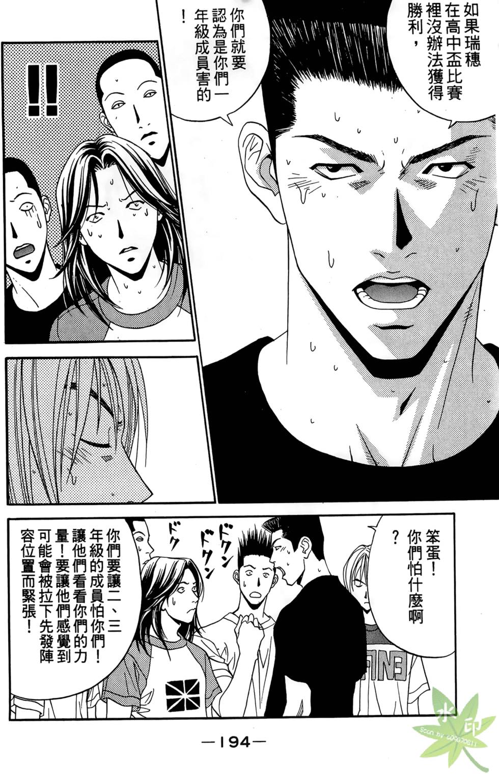 第193页