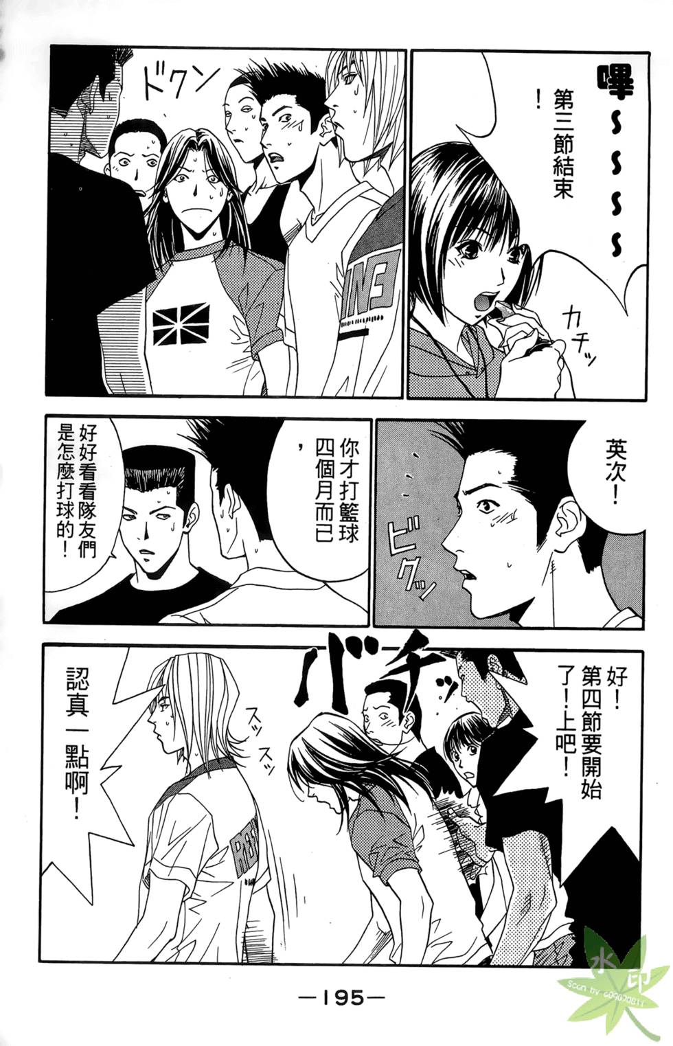 第194页