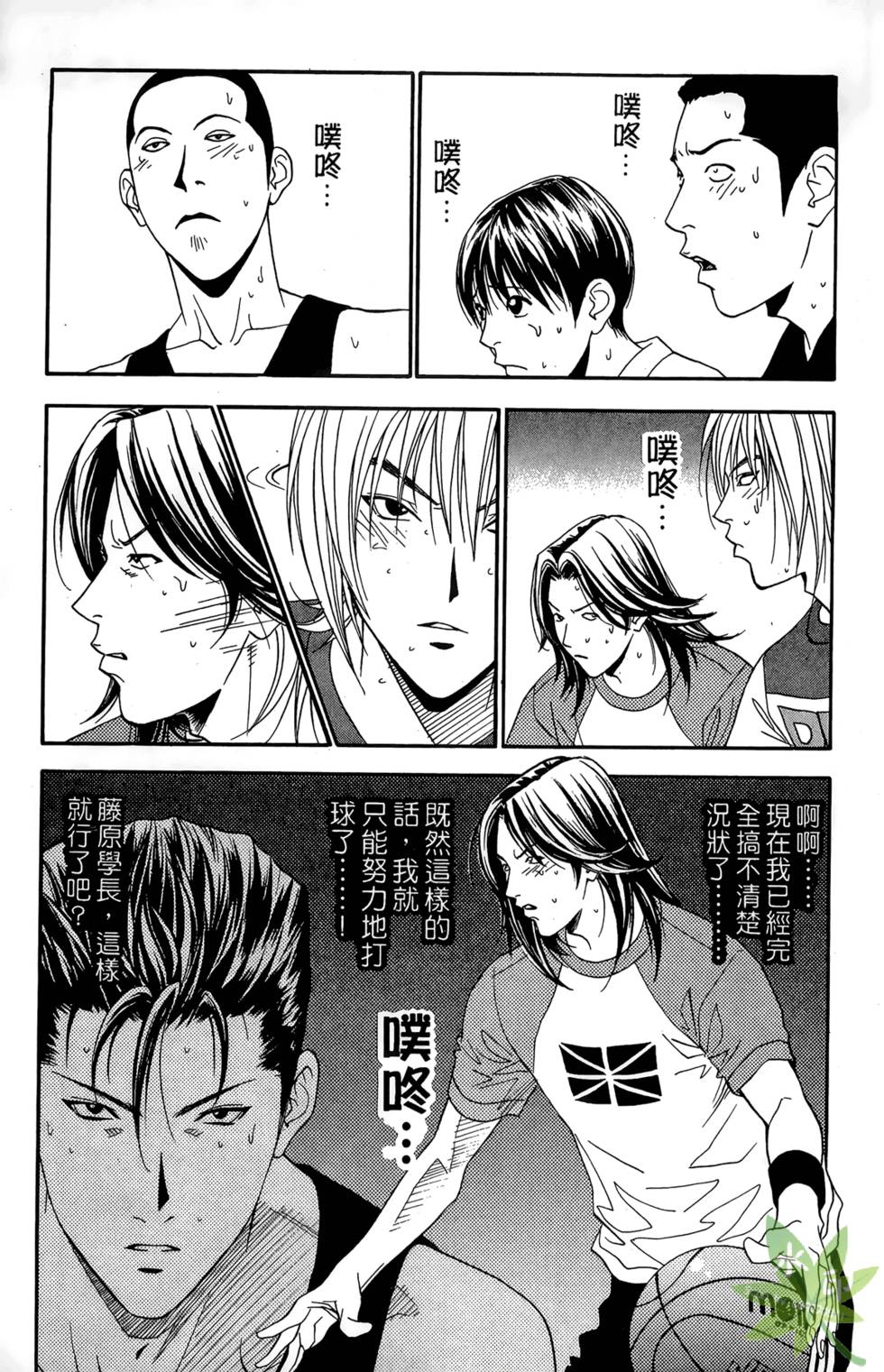 第196页