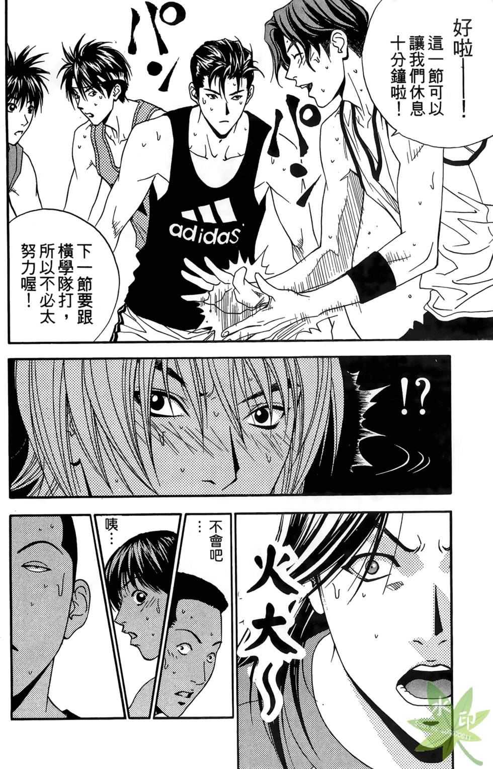 第197页
