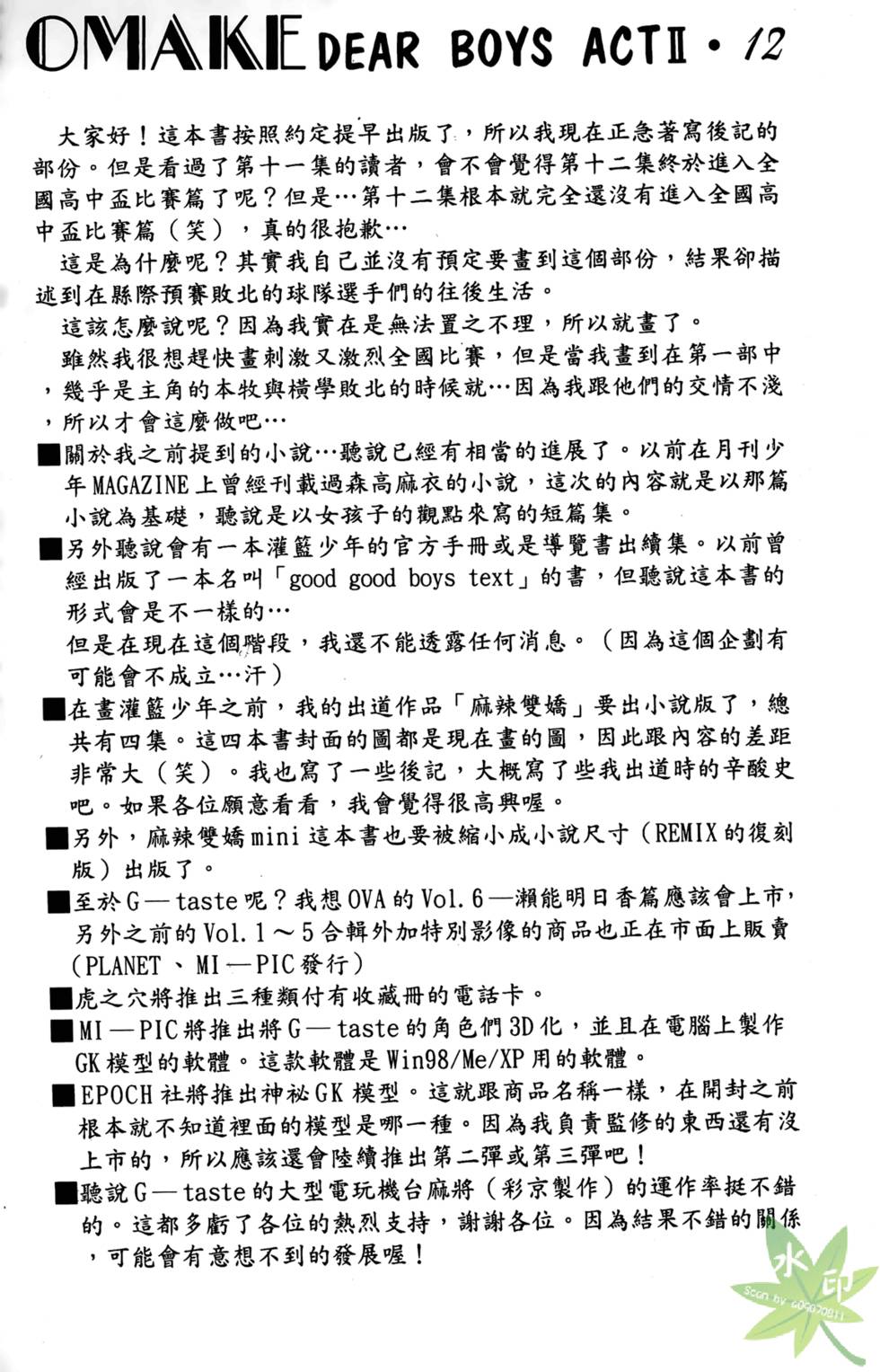 第204页