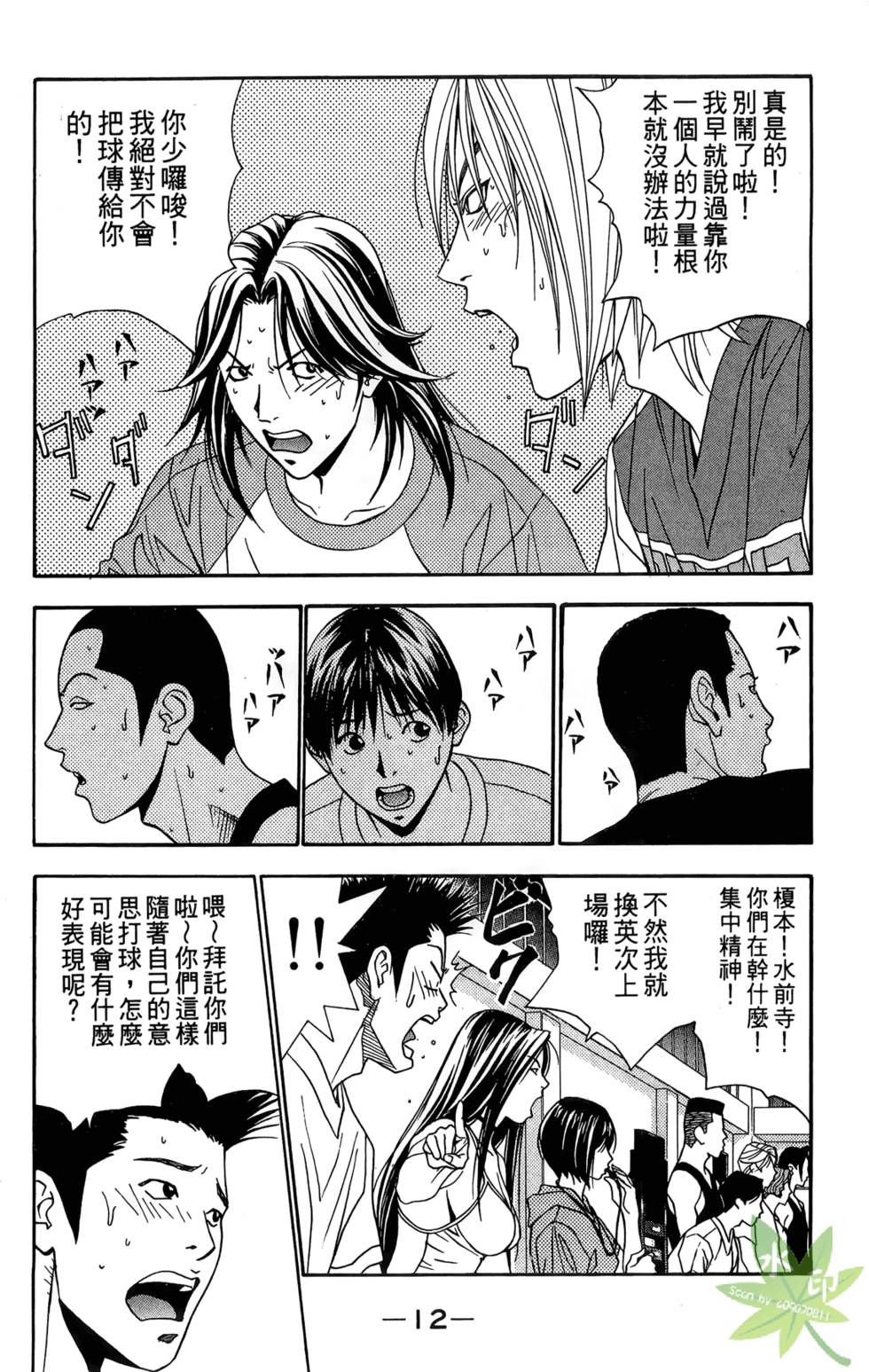 第9页
