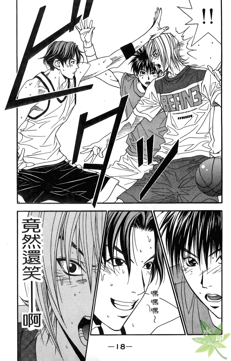 第15页