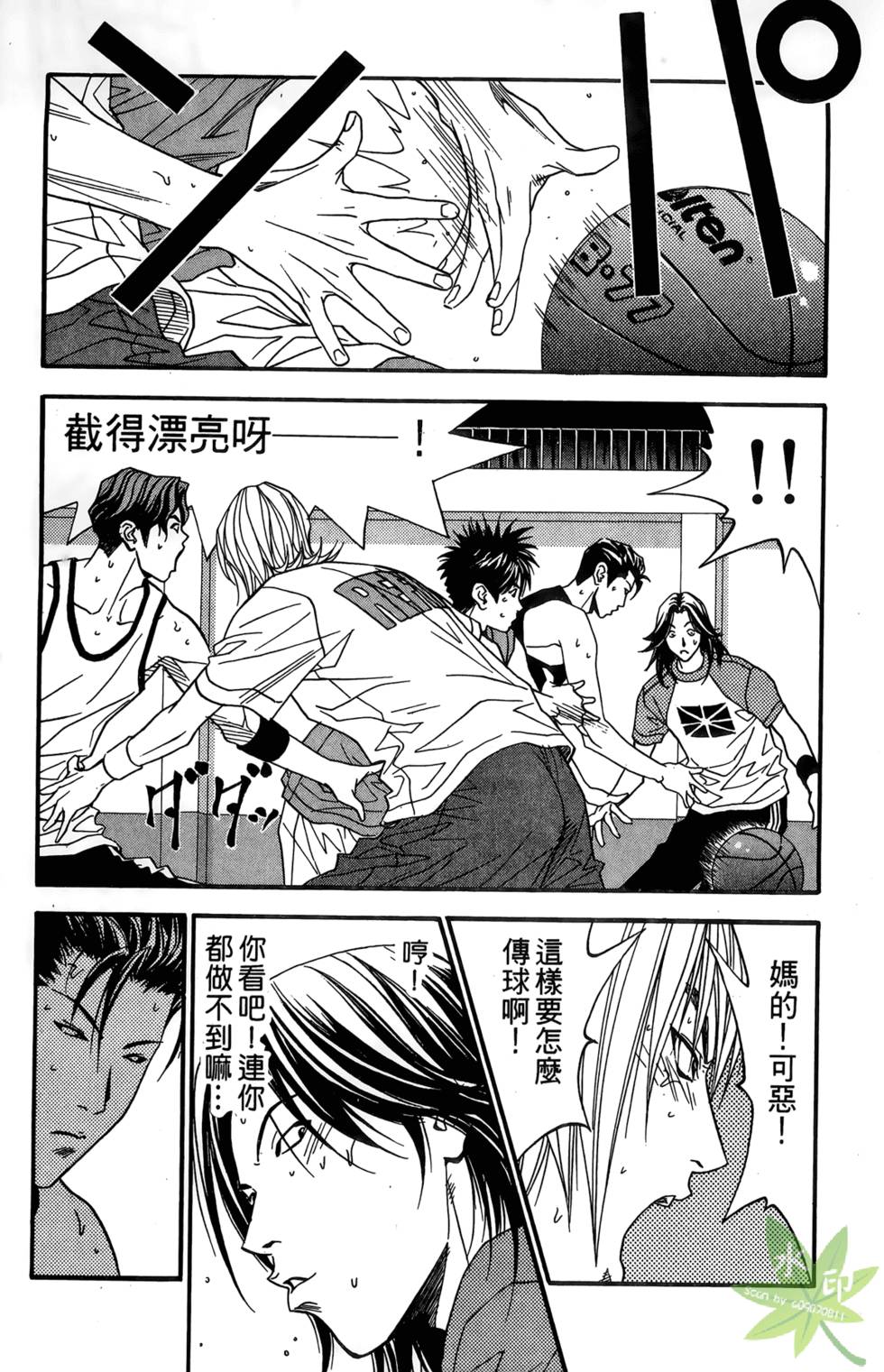 第16页