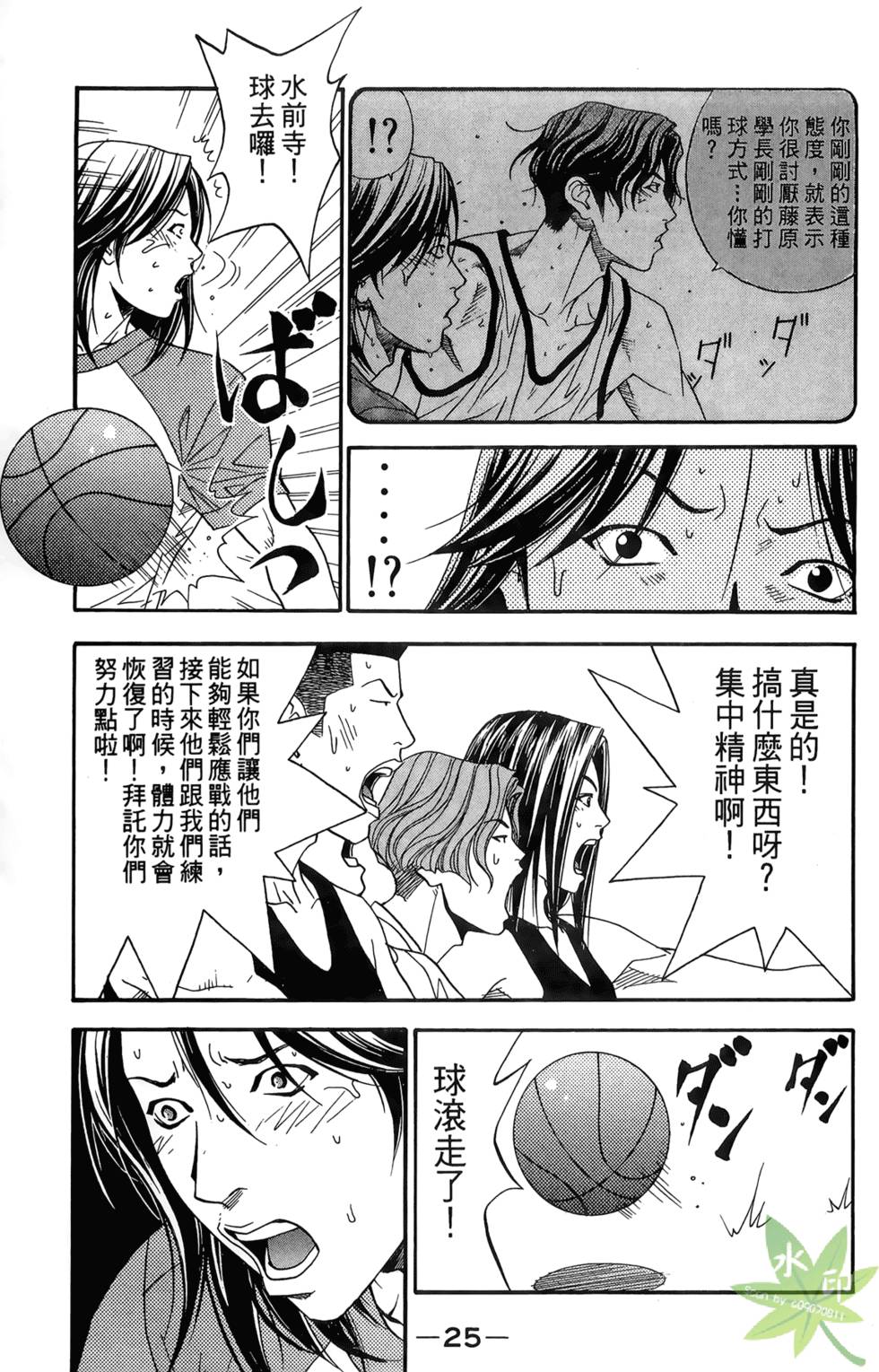 第22页
