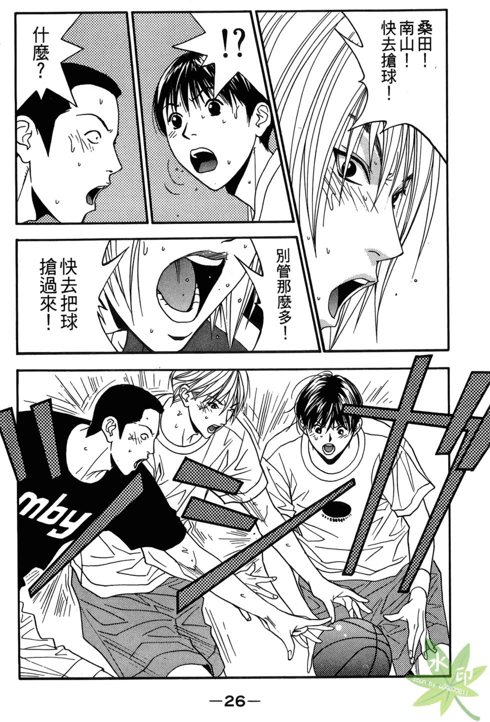 第23页