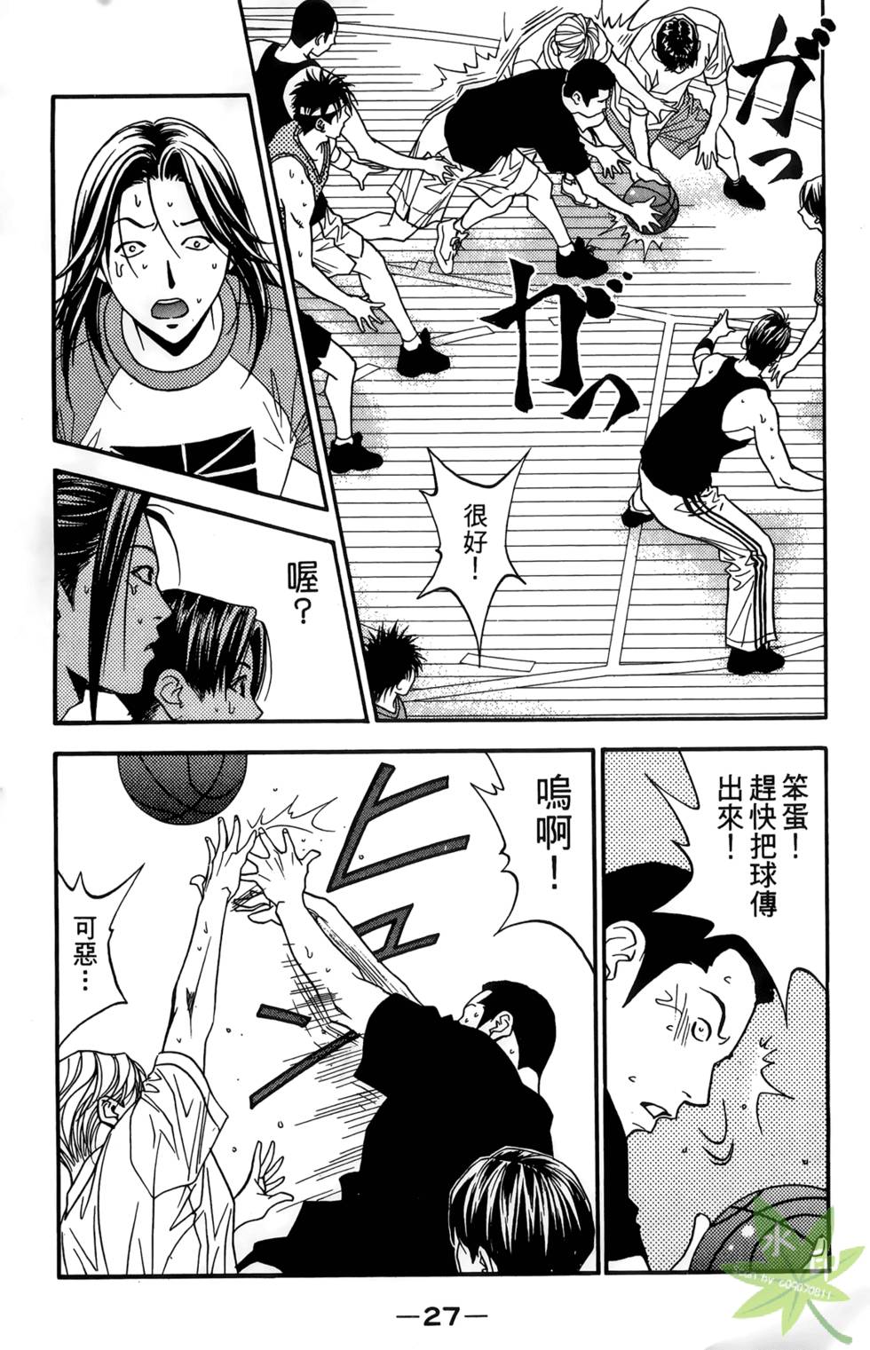第24页