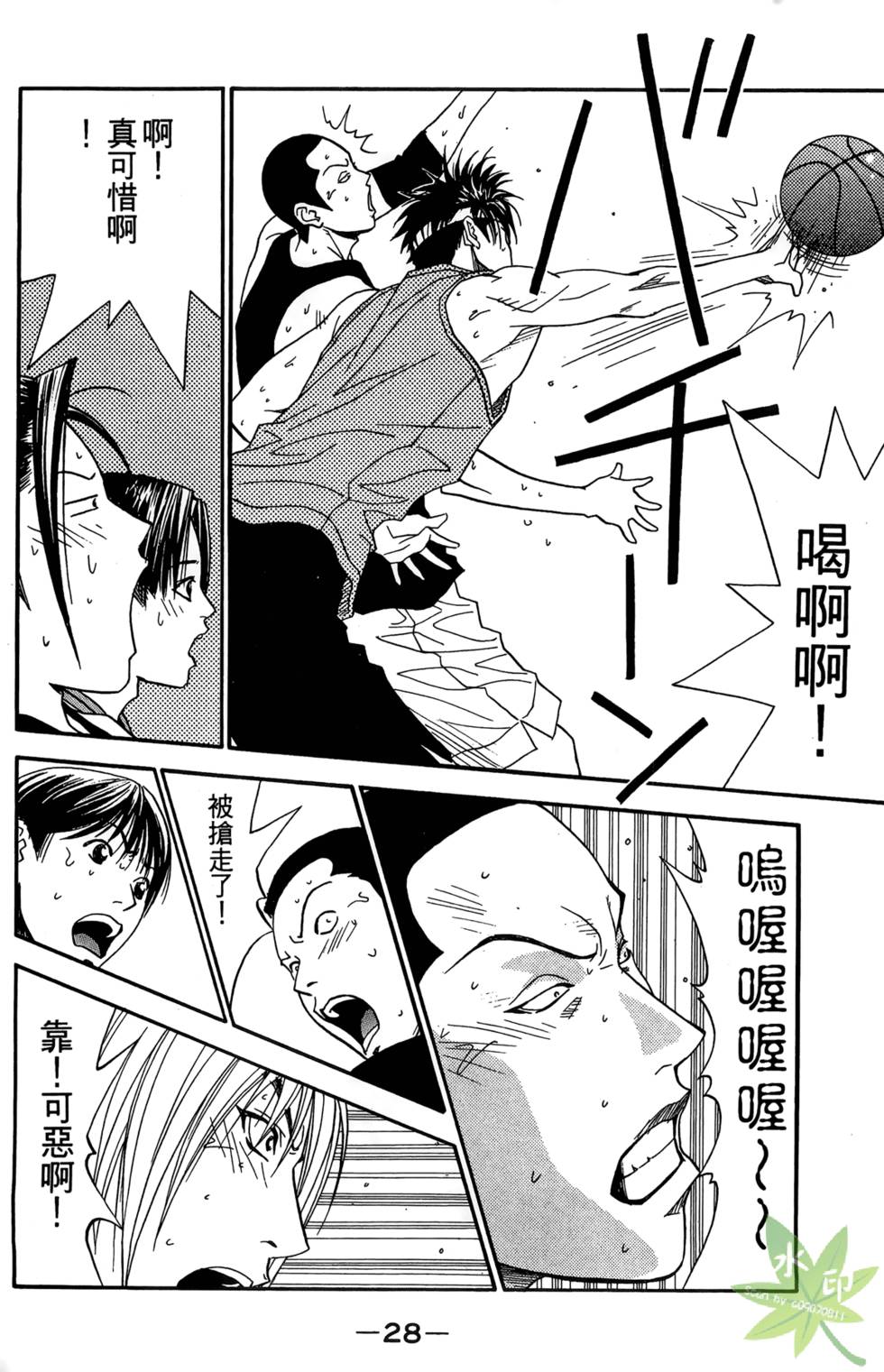 第25页