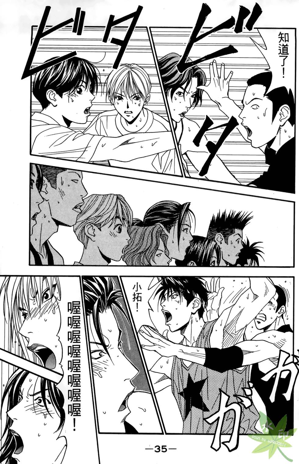 第32页