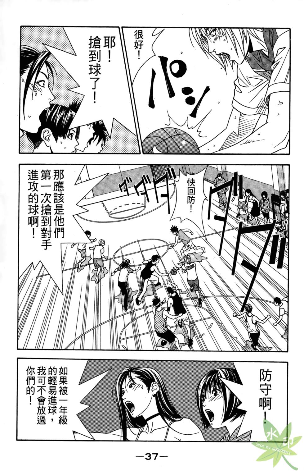 第34页