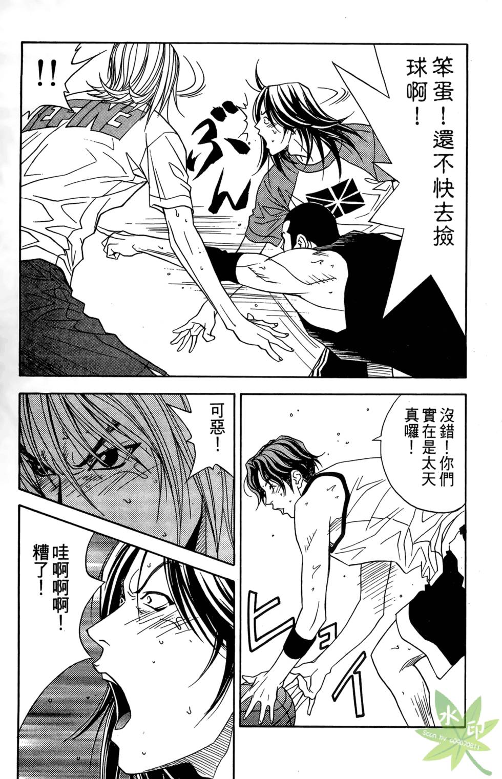 第46页
