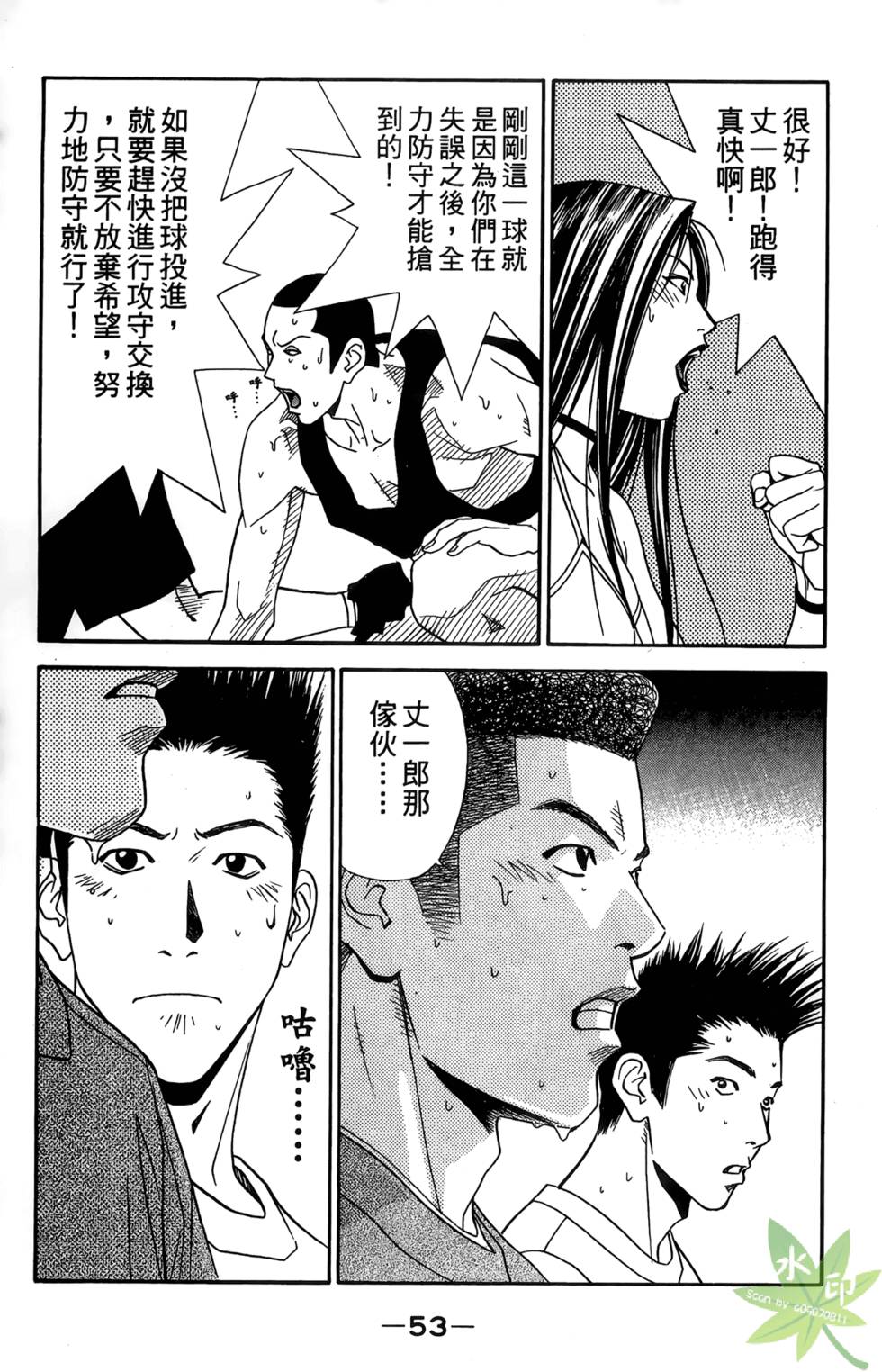 第50页