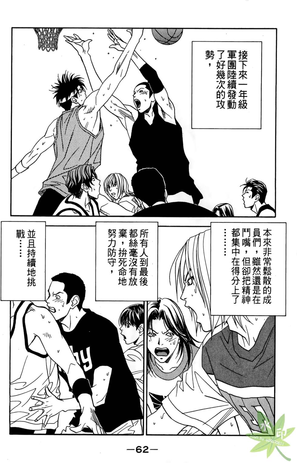 第59页