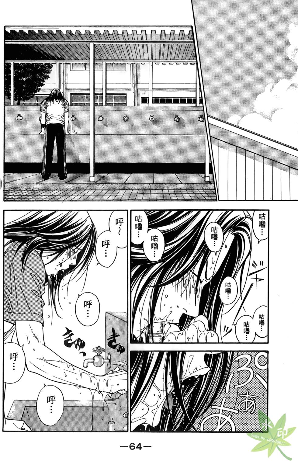 第61页