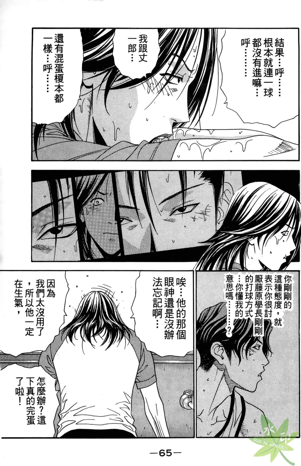 第62页
