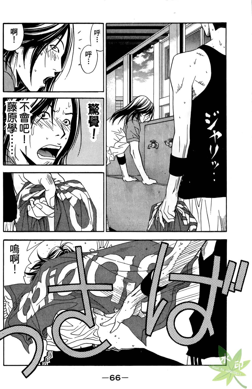 第63页