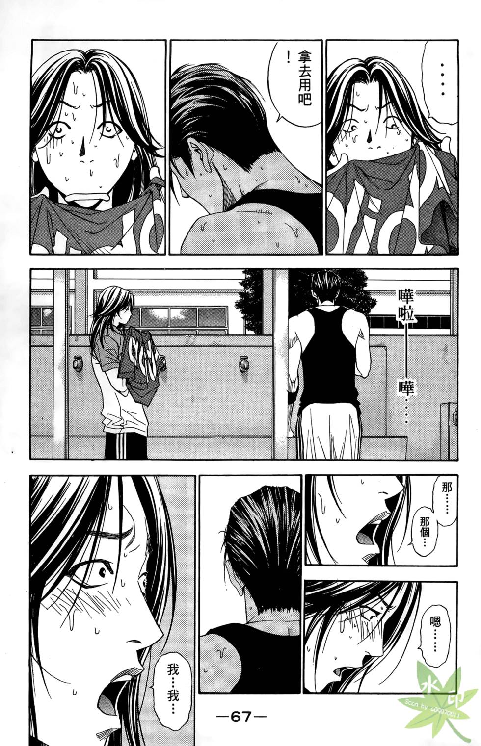 第64页