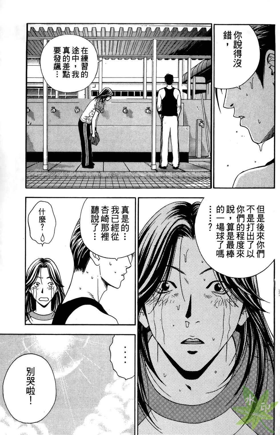 第66页