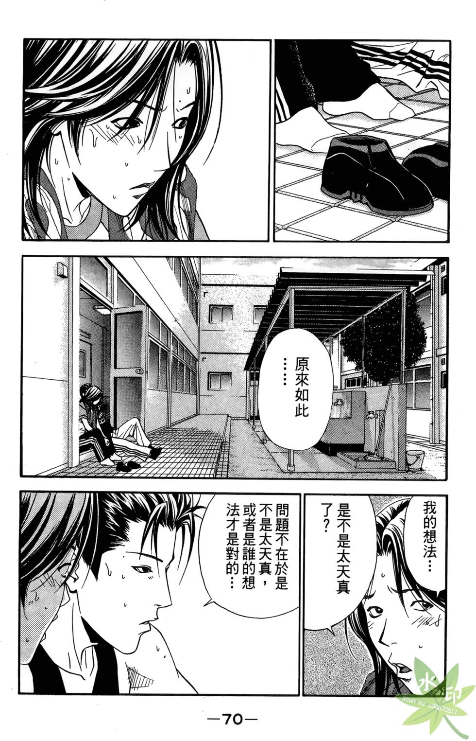 第67页
