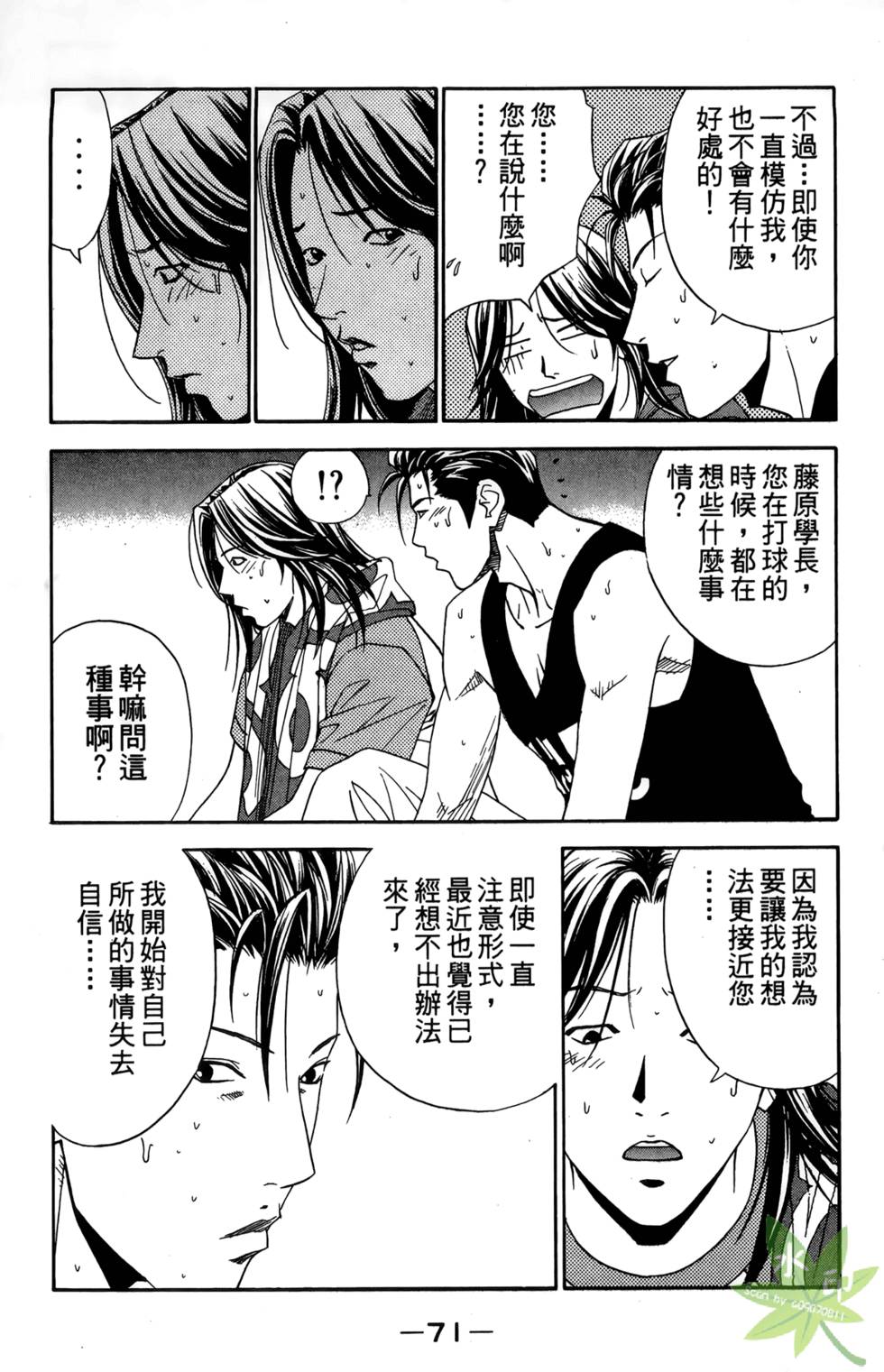 第68页