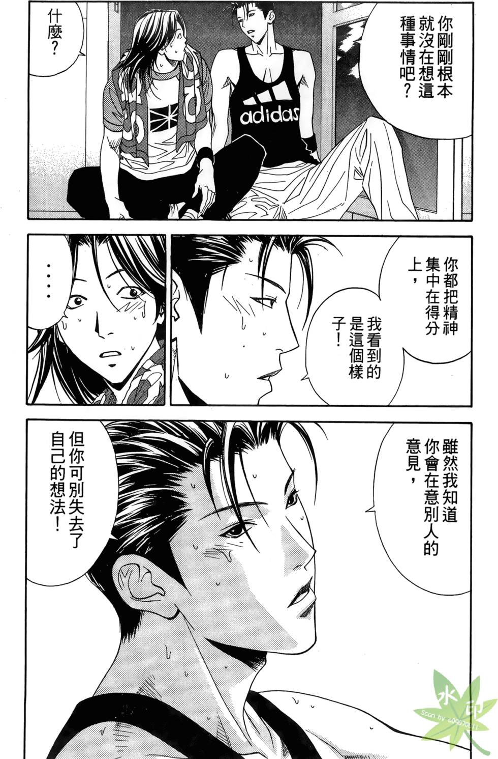 第69页