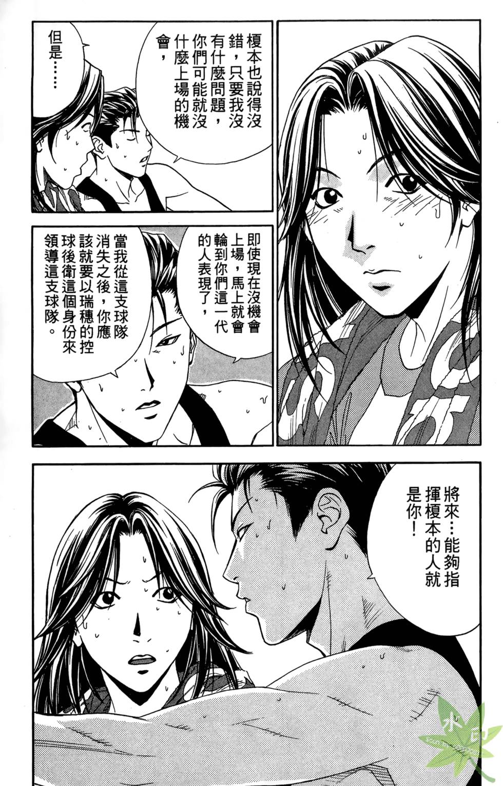 第70页
